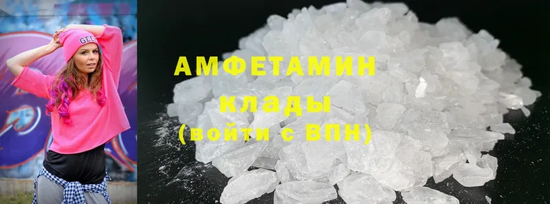 Amphetamine Premium  Жуковский 