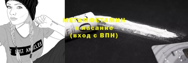 альфа пвп VHQ Верхний Тагил